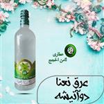 عرق نعنا دو آتیشه قدح کاشان ،1لیتری