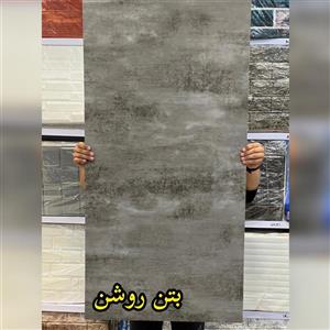 دیوارپوش ماربل شیت بتن روشن  60در120 cm ضخامت 2.5 میل