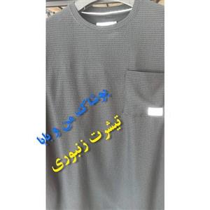 تیشرت زنبوری سایز بزرگ مردانه 3XLتا  6XLدورنگ مشکی و سدریبرند  اچ اند ام