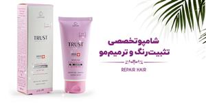 شامپو تخصصی و تثبیت رنگ و ترمیم مو