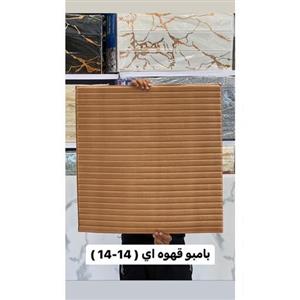 دیوار پوش فومی پشت چسبدار طرح بامبو قهوه ای 70در70 cm ضخامت 6 میل