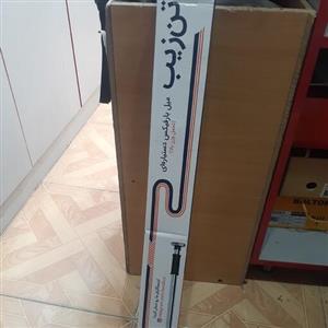 بارفیکس تن زیپ