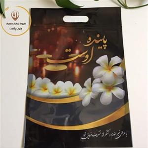 زیپ کیپ مشکی مراسم ترحیم 500 گرمی