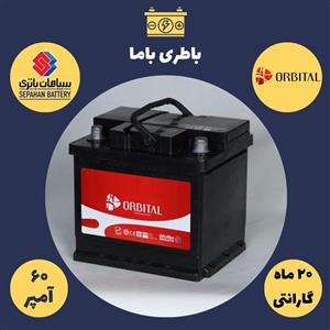 باطری اوربیتال 60 آمپر