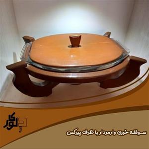 سوفله خوری وارمردار با ظرف پیرکس