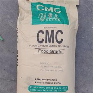 سی ام سی خوراکی (cmc)