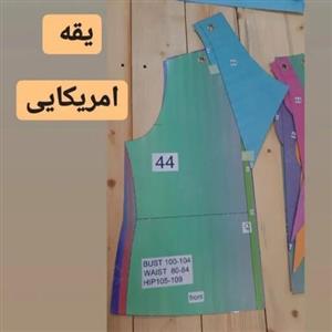 الگوی اماده 30 یقه با متد ترک و ضمانت دوخت