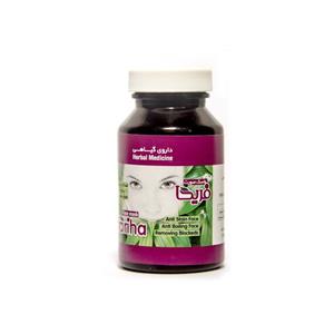 ماسک پودری فریحا