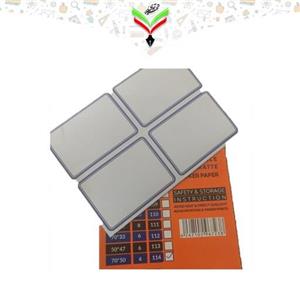 برچسب دور آبی اسپادانا 