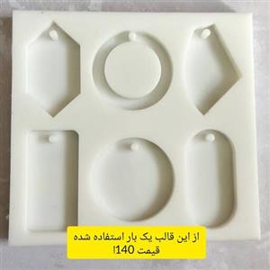 قالب سیلیکونی رزین 28