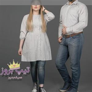 ست زوج نگار-ست دونفره- ست کاپل- ست زن و مرد- مانتو تترون- تیپ به روز- تیپ بروز