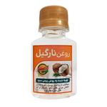 روغن نارگیل اکسیر - 60 میلی لیتر