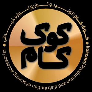 پارچه نمدی اندازه 1 متر در 1.5 متر (مناسب نمد دوزی) (خرازی و خیاطی )