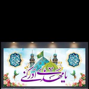 کتیبه مخمل کد 34