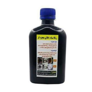ریکا سیاه مناسب برق انداختن ظروف روحی و برنجی و مسی 300 میل