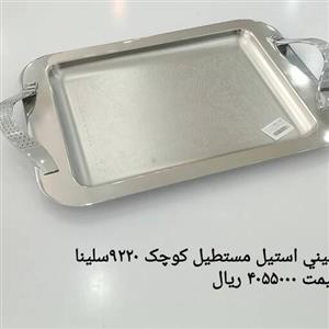 سینی استیل نگیر ضد زنگ سایز متوسط سینی طرحدار