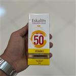 کرم ضد آفتاب spf50 حاوی ویتامین e اسکالیم  50 میل