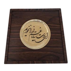 بشقاب  قلمزنی برنجی 10 سا نتی طرح  شعر