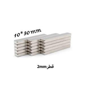 آهنربای نئودیمیُم مستطیل10x30میلیمترضخامت2میلیمتر5عددی