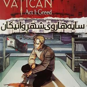 بازی کامپیوتر Shadows On The Vatican Act1 Greed