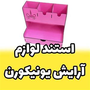 جامدادی استند آرایش رومیزی کشویی دخترانه چوبی طرح یونیکورن اسب شاخدار رنگ صورتی