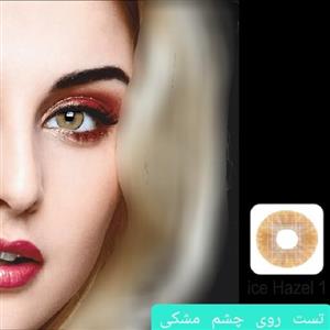 لنز ایامی Eyami توسی عسلی 1 Ice Hazel ساخت کره جنوبی