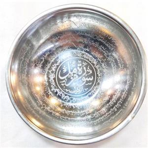 کاسه شفا  استیل (5عددی) کاسه دعا