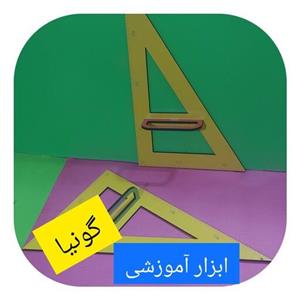 گونیا 30،60 آموزگار ابزار آموزشی ابزار یادگیری