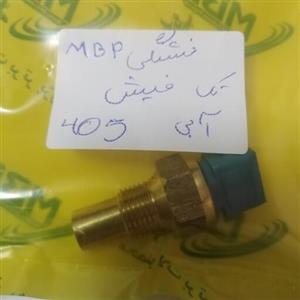 فشنگی تک فیش آبی 405