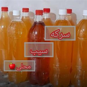سرکه سیب محلی 4ساله 1ونیم لیتری
