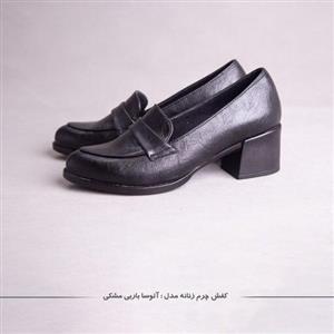 کفش چرم زنانه رسمی اداری مدل آتوسا باربی رنگ مشکی سایز 37 الی 41 