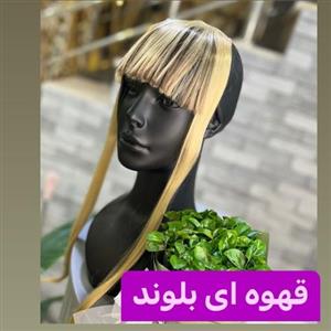 مو چتری کنار  بلند