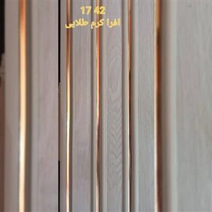 دیوارپوش ترمووال pvc دوشیار طلایی کد t17-42 افرا کرم طلایی