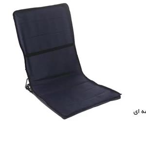 صندلی راحت نشین  تاشو سه حالته برند اصلی باکیفیت تمام فلزی قابل شست و شو کد2