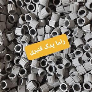 بوش جعبه فرمان پراید