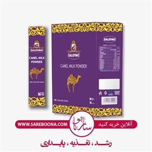 پودر شیر شتر ساربونا (سال فینو 200 گرم SALEFINO) 