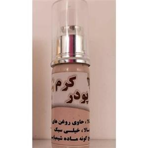 کرم پودر رجبی صد در صد گیاهی وبدون مواد شیمیایی
