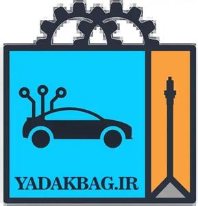 کوئل تیبا بوش هیرکان