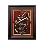 تابلو معرق سهیل کد 3545-186