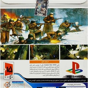 بازی Combat Elite WWII مخصوص PS2