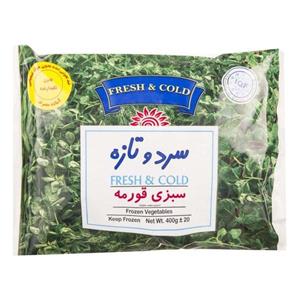 سبزی قورمه منجمد سرد و تازه مقدار 400 گرم Sardotaze Frozen Ghormeh Vegetables 400gr