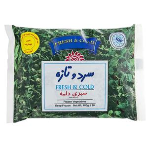 سبزی دلمه منجمد سرد و تازه مقدار 400 گرم Sardotaze Frozen Vegetable 400gr 