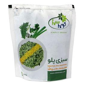 سبزی پلو منجمد نوبر سبز مقدار 400 گرم Nobar Sabz Frozen Rice Vegetables 400gr 