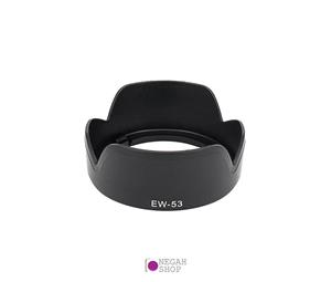 هود لنز کانن مدل EW-53 Canon EW-53 Lens Hood