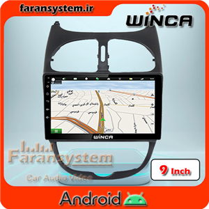 قاب مانیتور پژو 206