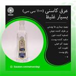 عرق کاسنی تصفیه کننده خون 1200 سی سی(کیفیت تضمینی و طبیعی)