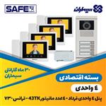 پکیج اقتصادی آیفون تصویری 4 واحدی سیماران 43TK