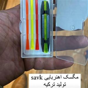 مگسک اهنربایی با 3 عدد نشانه اضافه نصب ردی تفنگ ساچمه زن  در دو سایز 100و 400