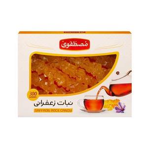 نبات زعفرانی مصطفوی مقدار 300 گرم Mostafavi Saffron Rock Candy 300 gr