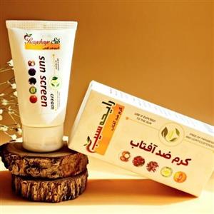 کرم ضد آفتاب گیاهی SPF50 (تهیه شده از مواد طبیعی و روغن های گیاهی)